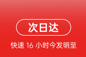 晋江机场邮寄航空货运 航空货运